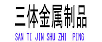 平潭光伏配件